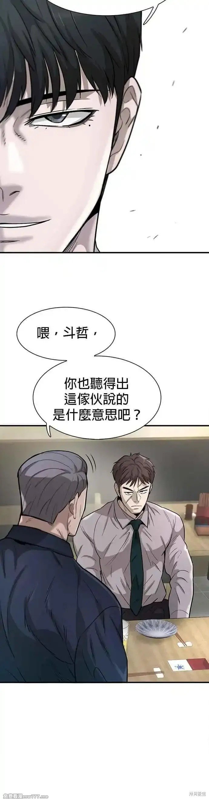 第72话