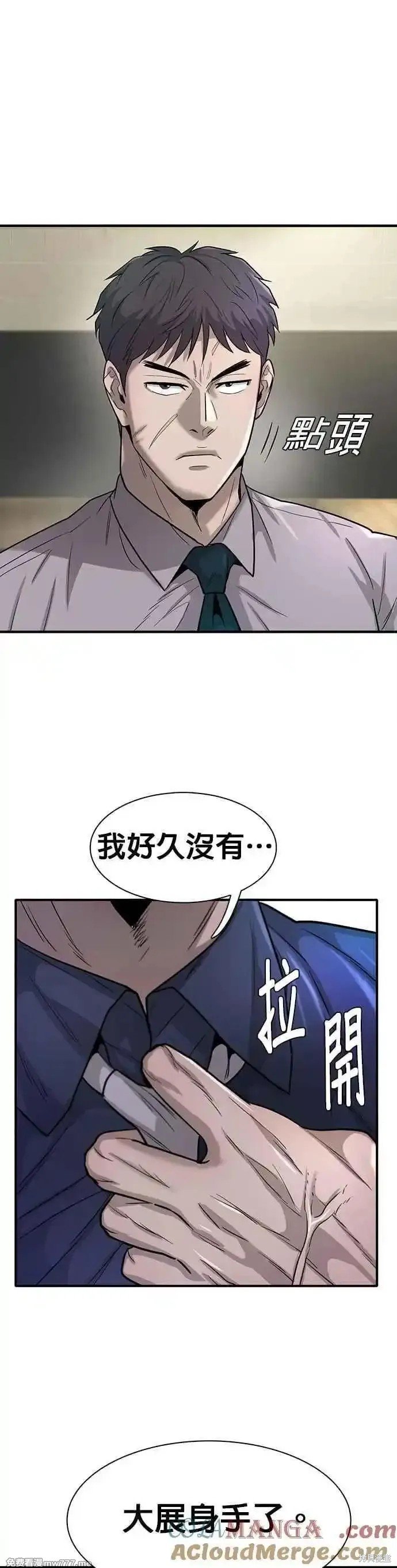 第72话