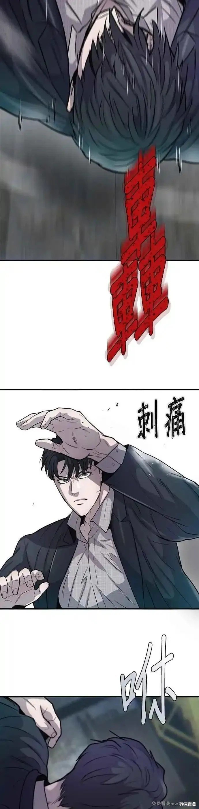 第72话