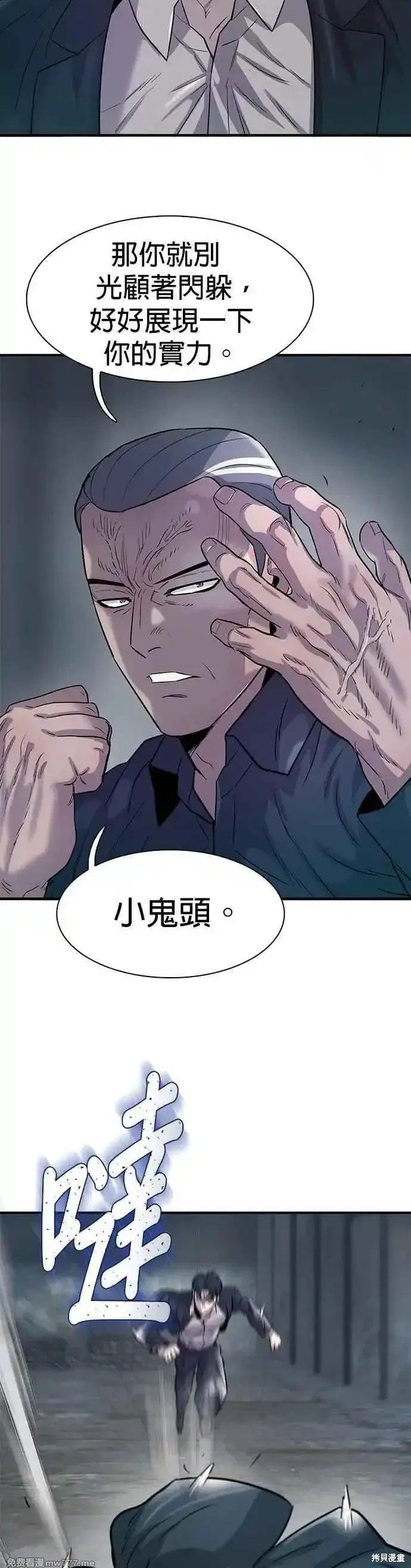 第72话