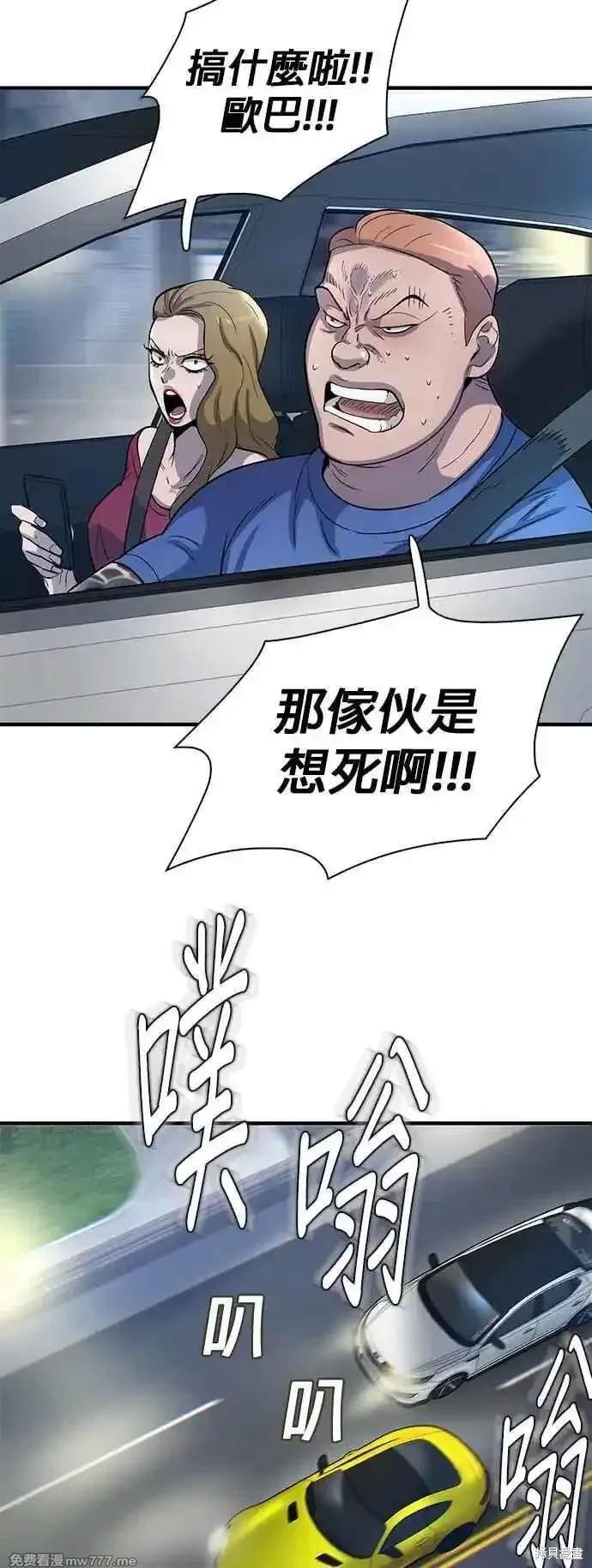 第74话