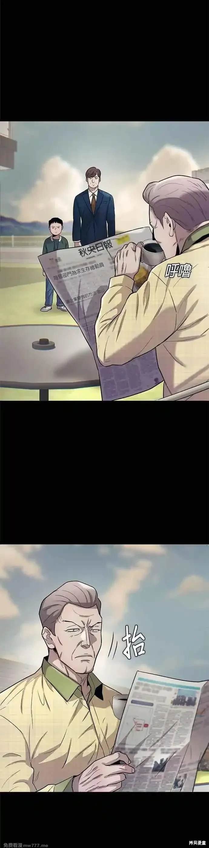 第75话