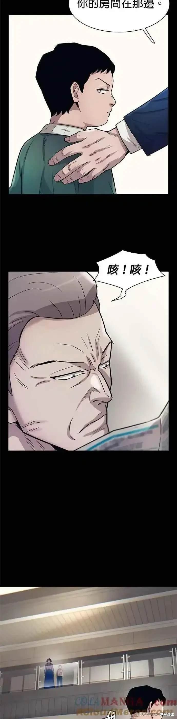 第75话