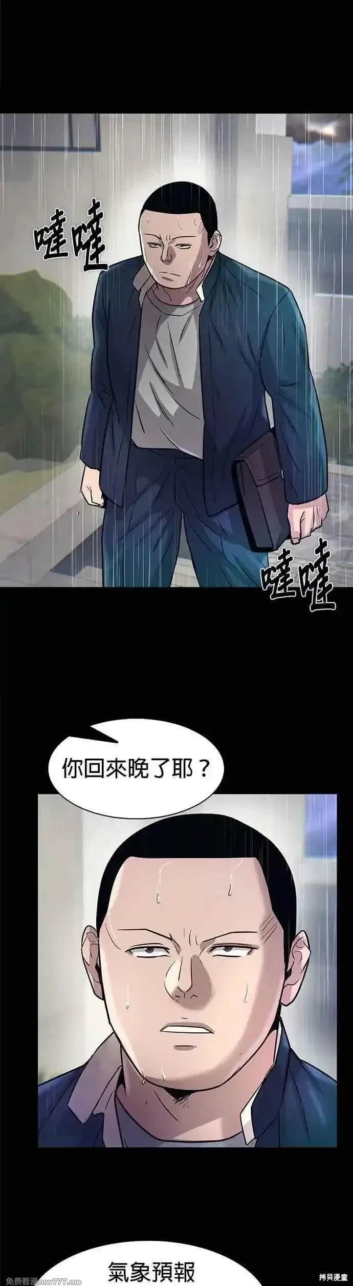 第75话
