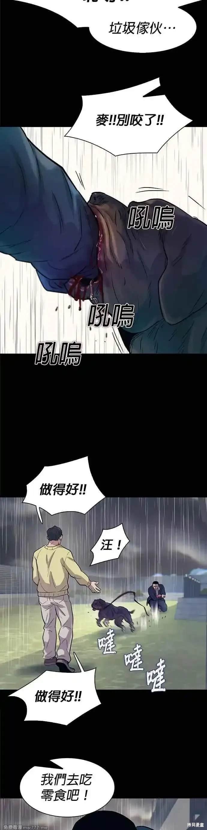 第75话