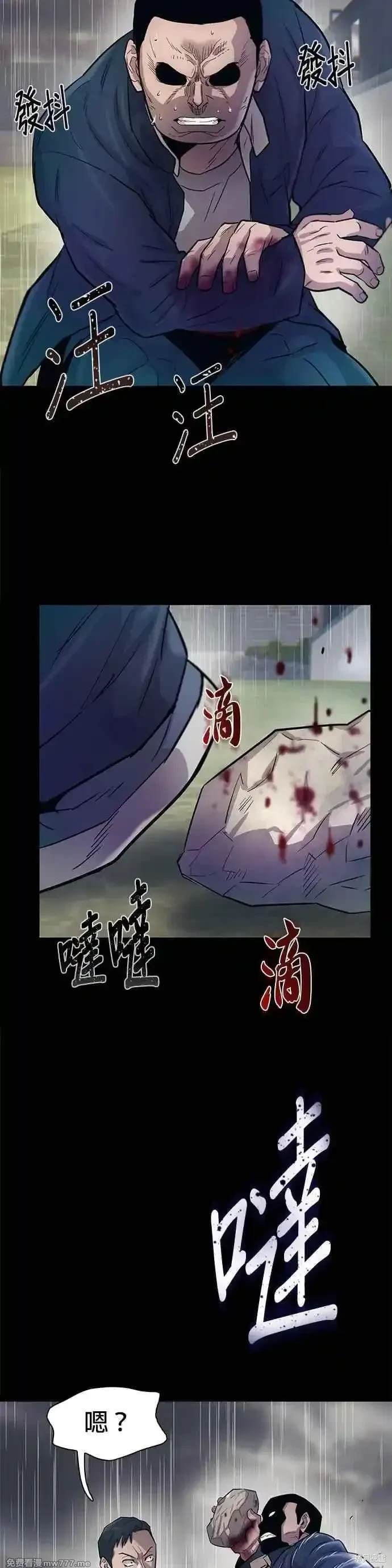 第75话