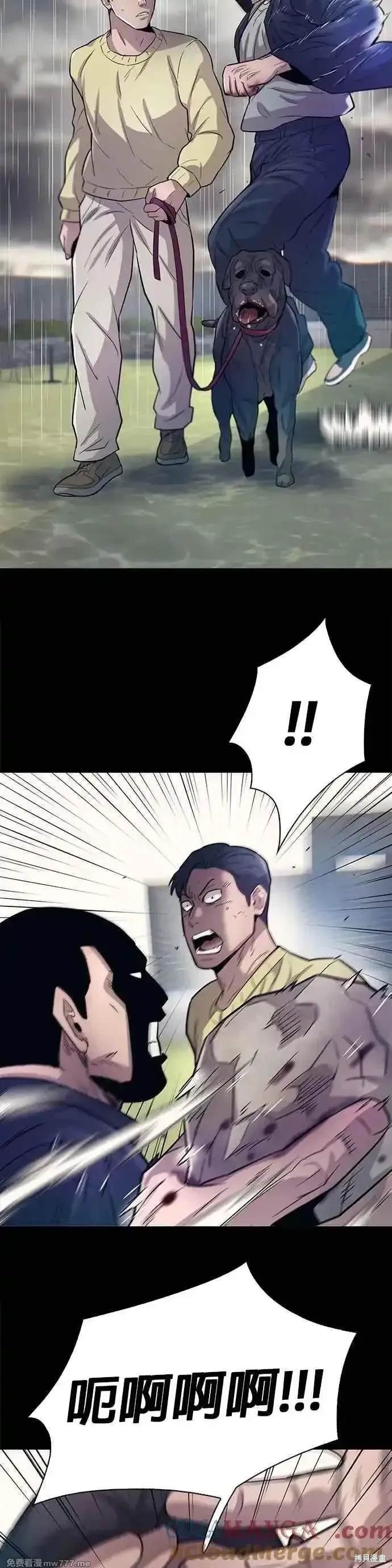 第75话