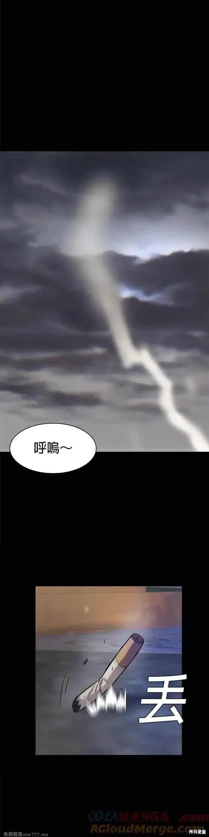 第75话