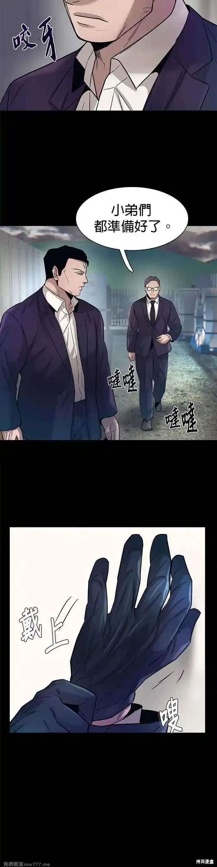 第75话