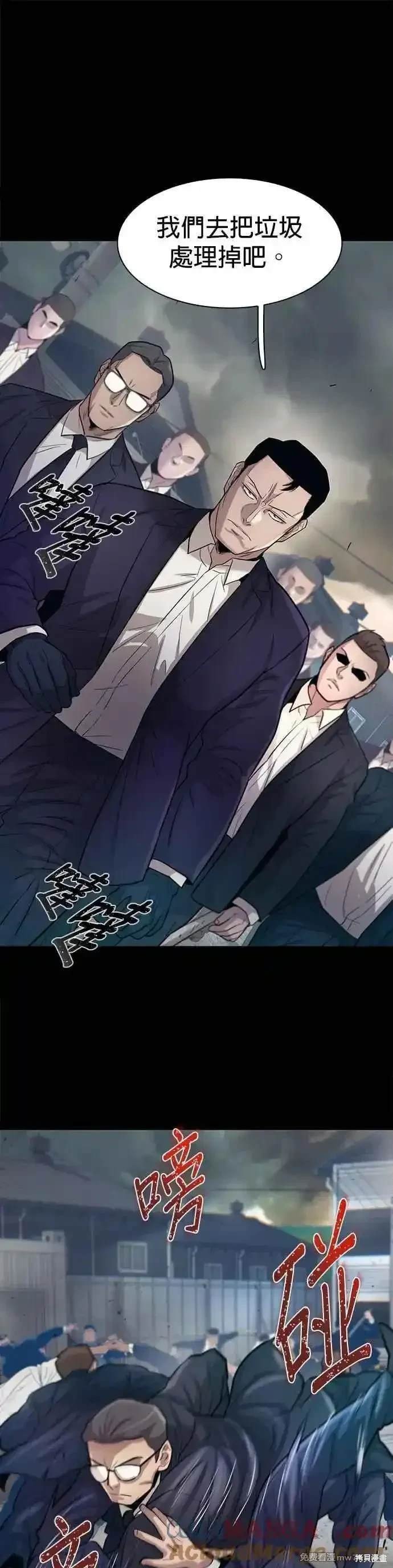 第75话