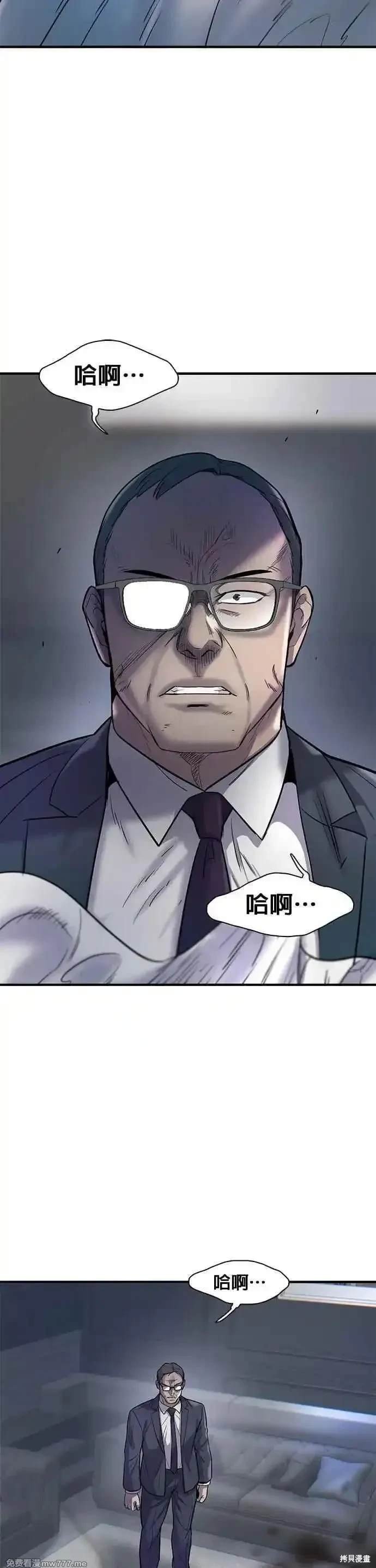 第76话