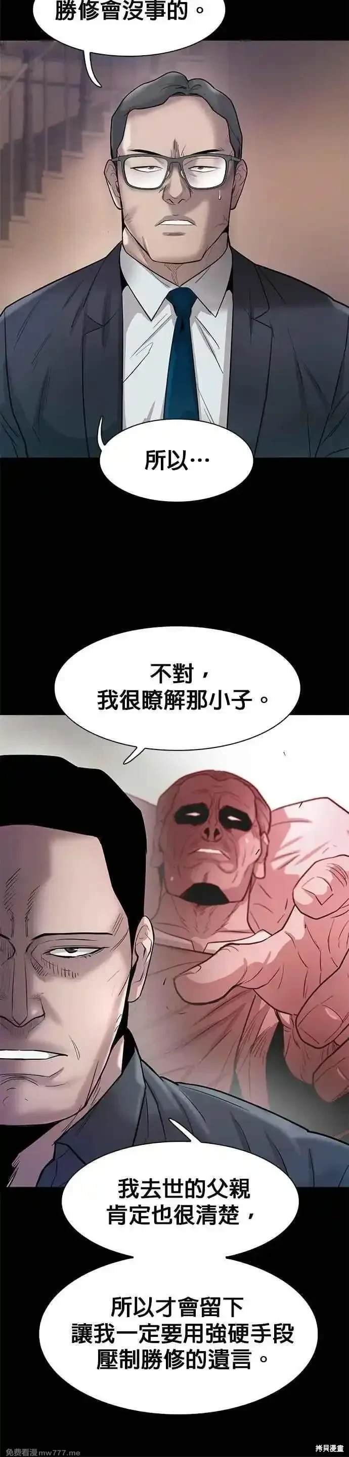 第76话