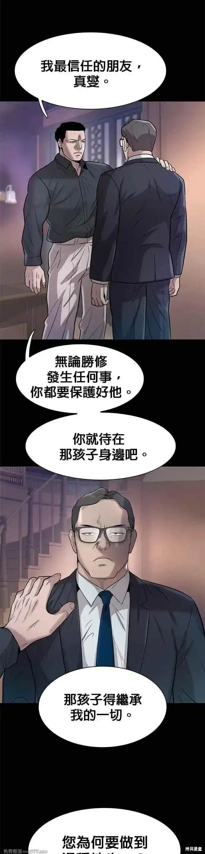 第76话