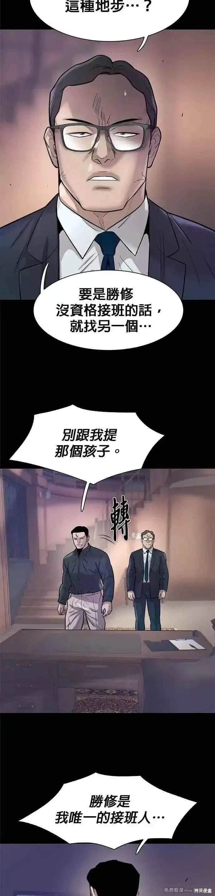 第76话