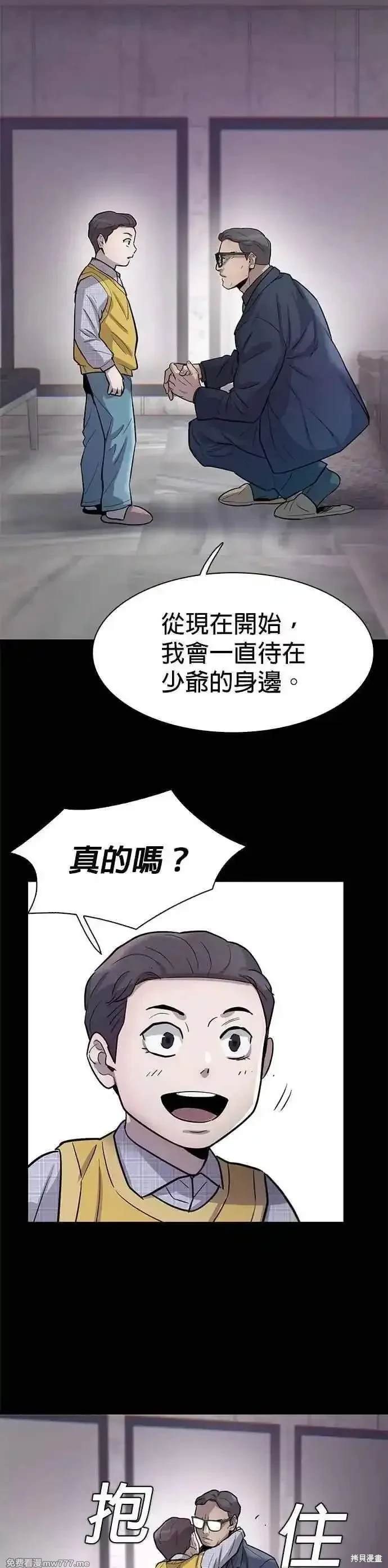 第76话