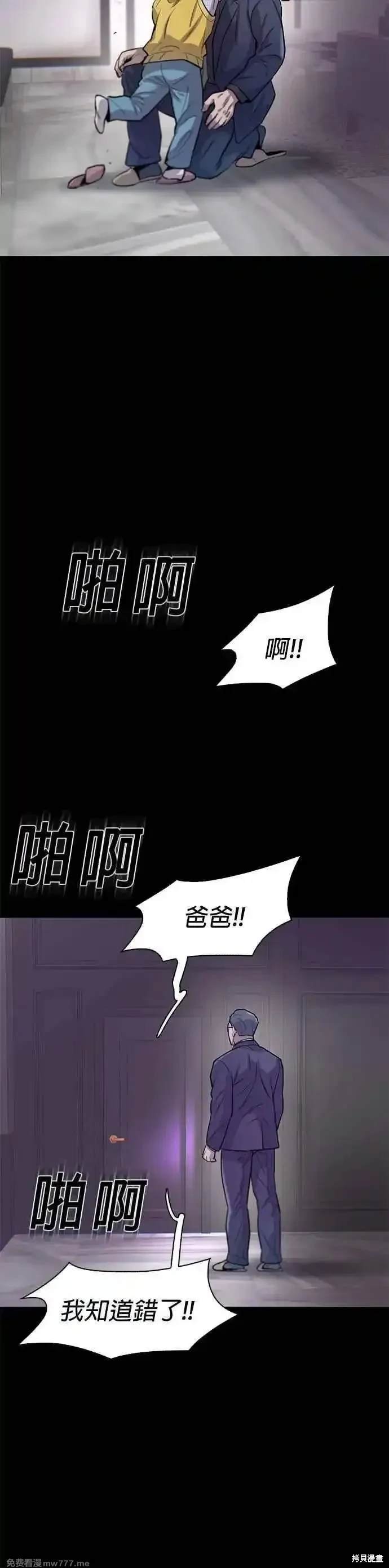 第76话