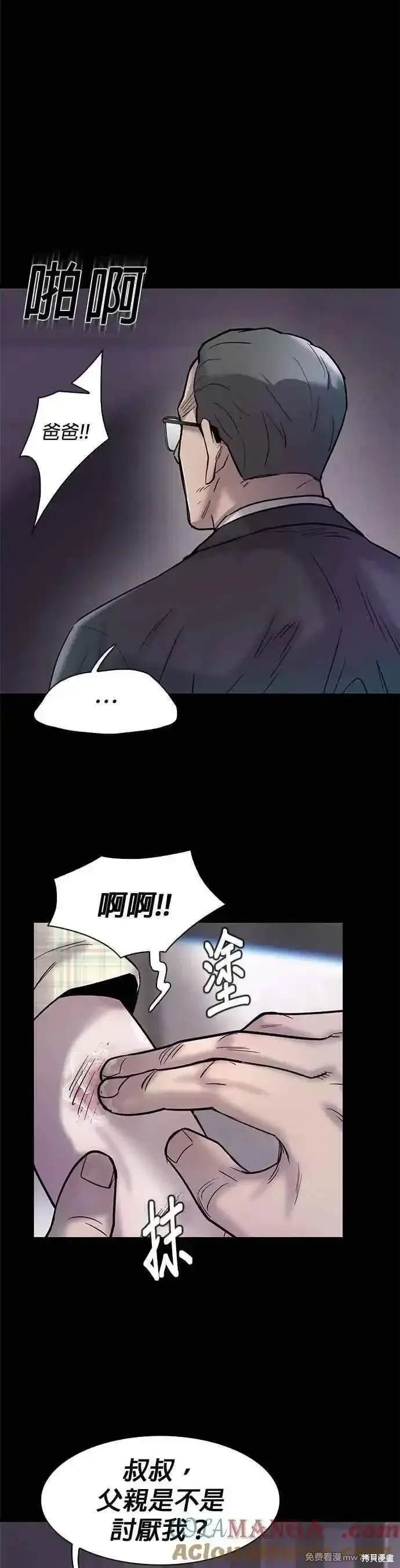第76话