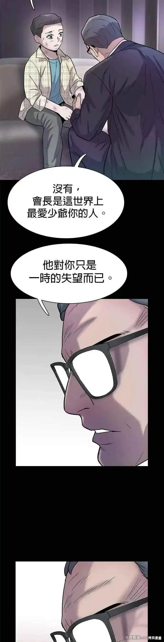 第76话