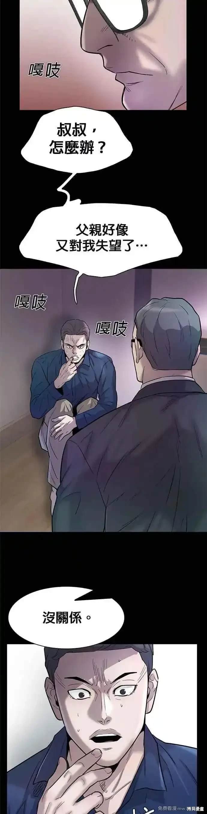 第76话