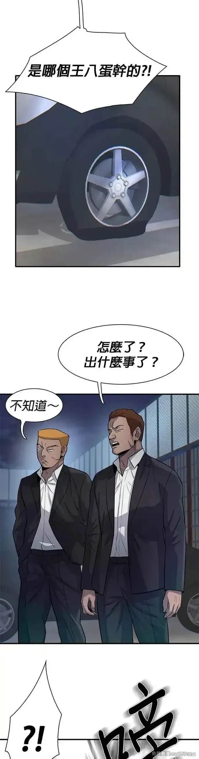 第76话