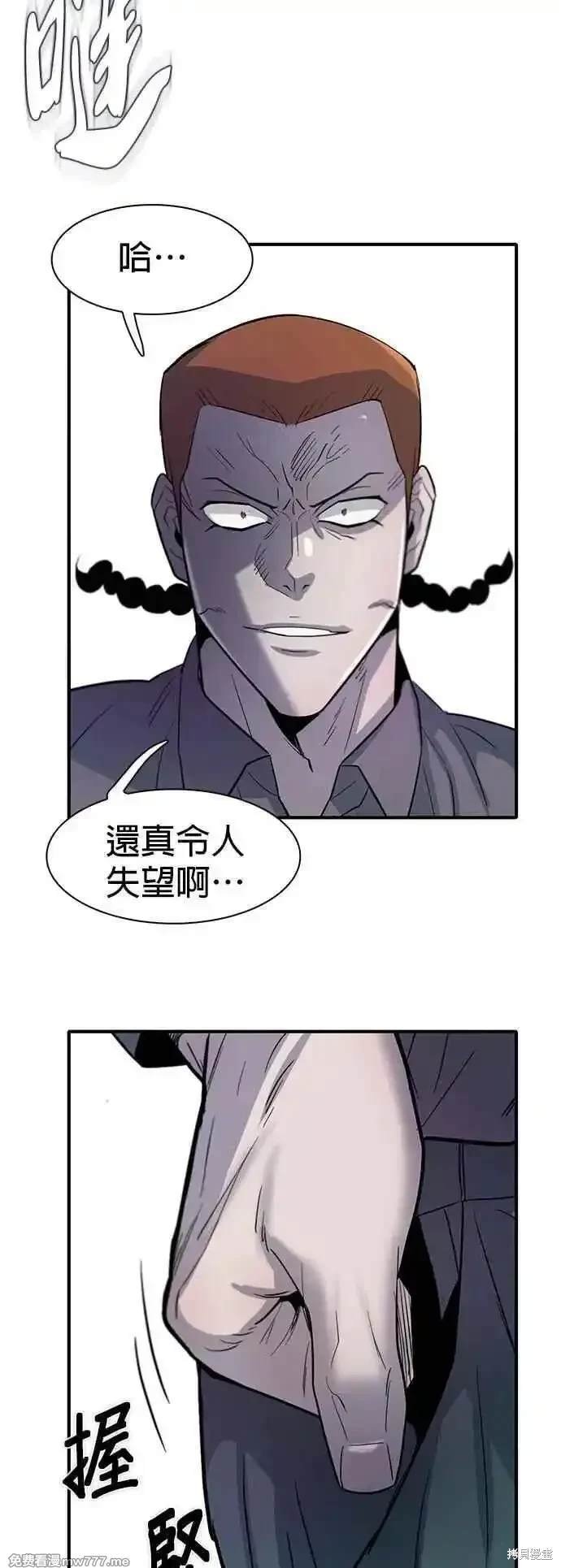 第77话