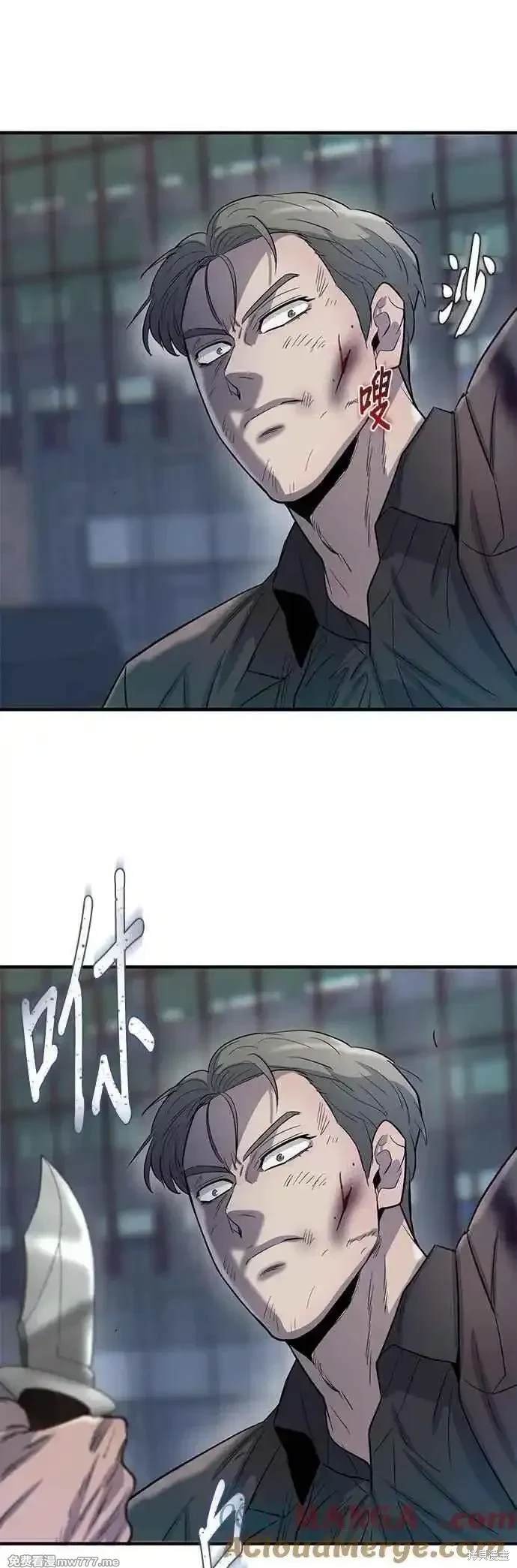 第77话