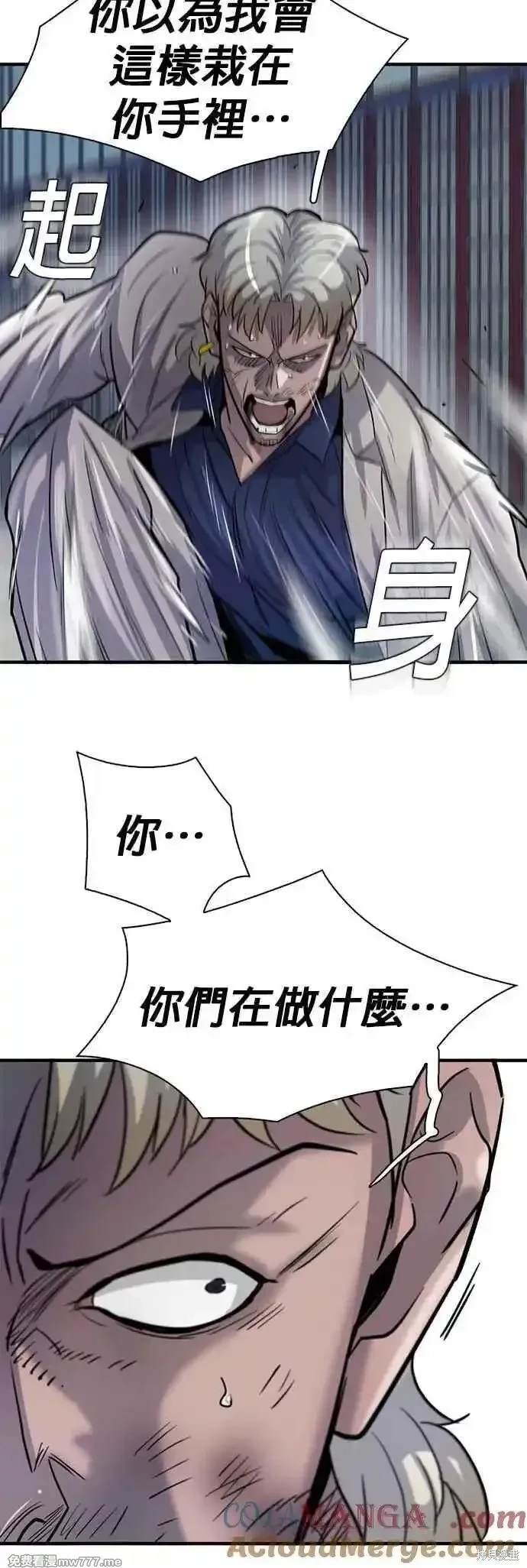 第77话