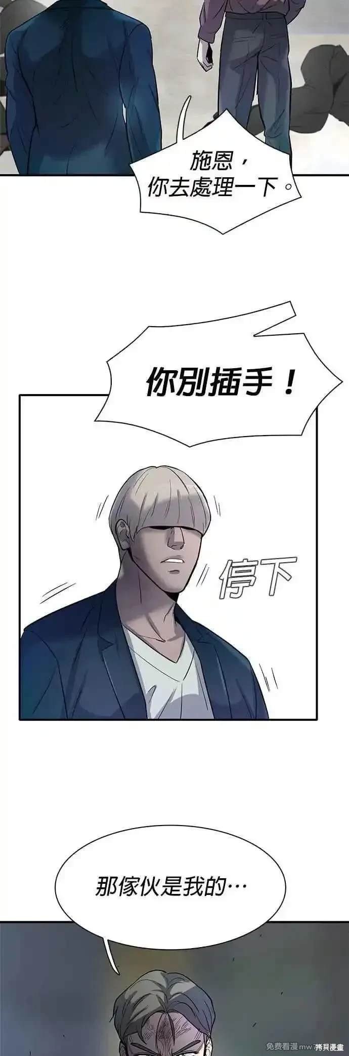 第77话