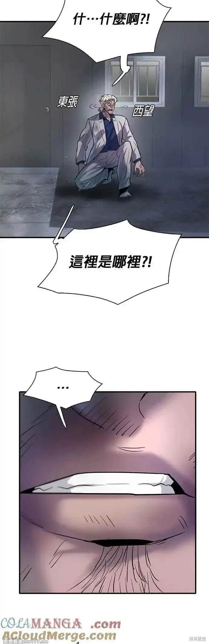 第78话