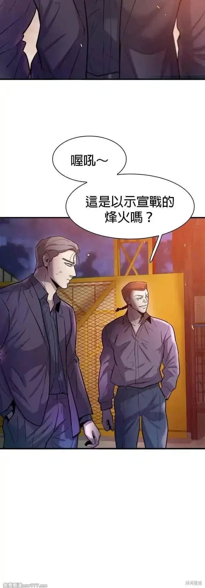 第78话