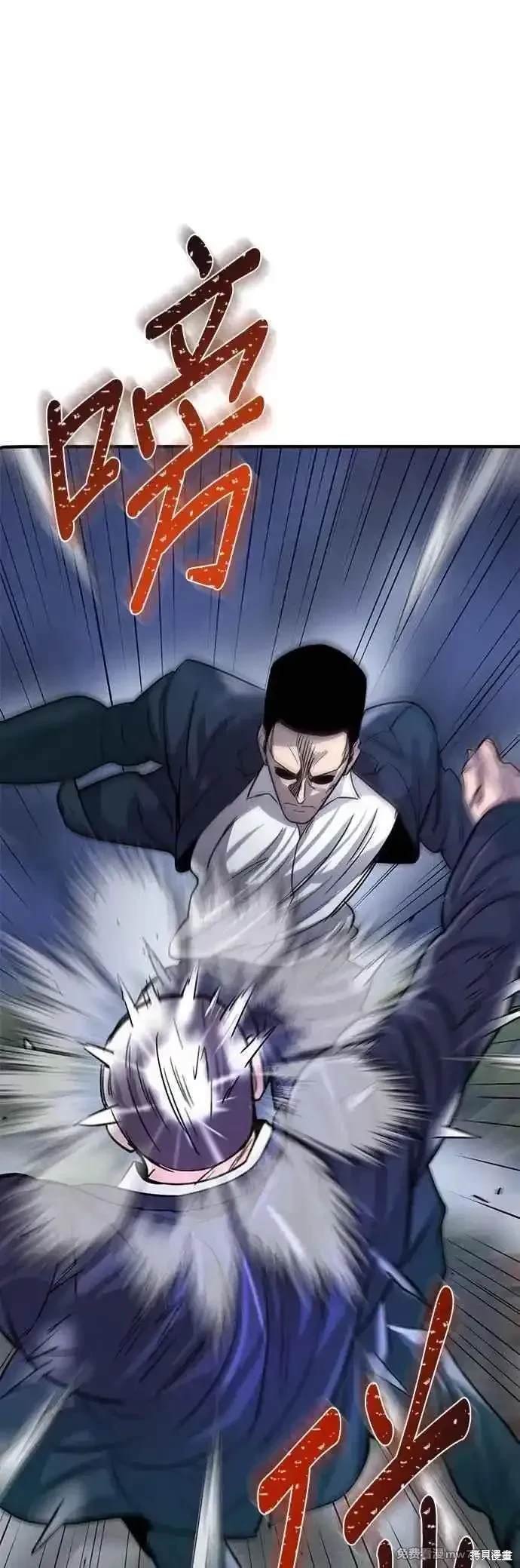 第78话