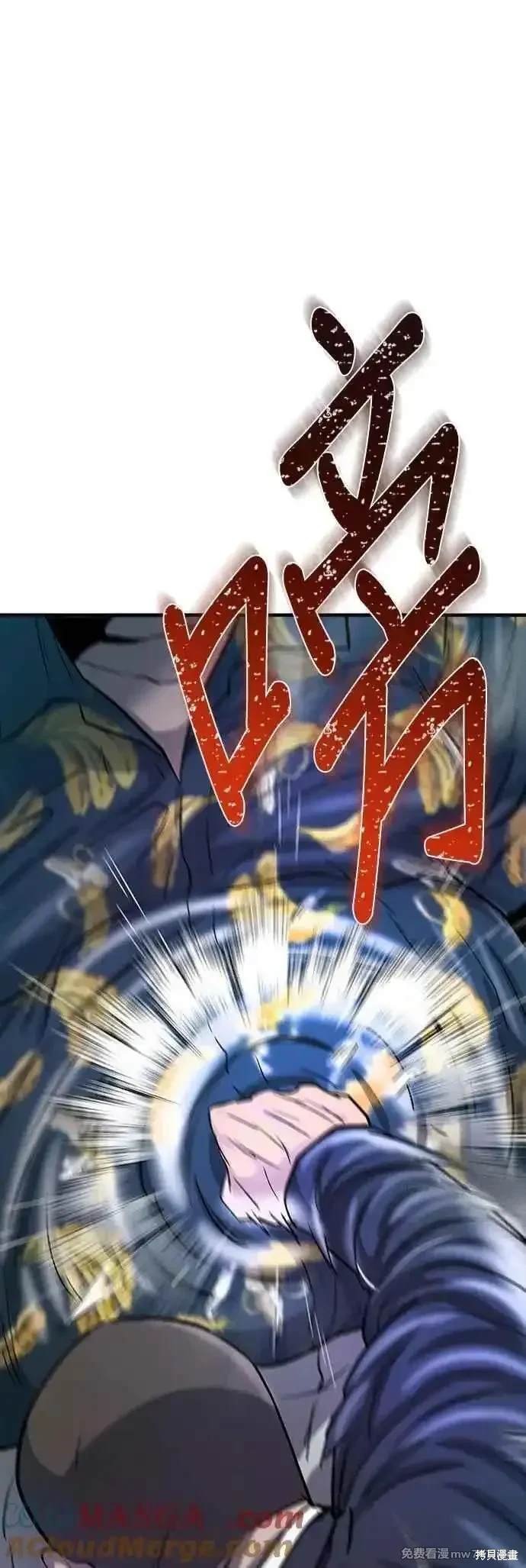 第78话