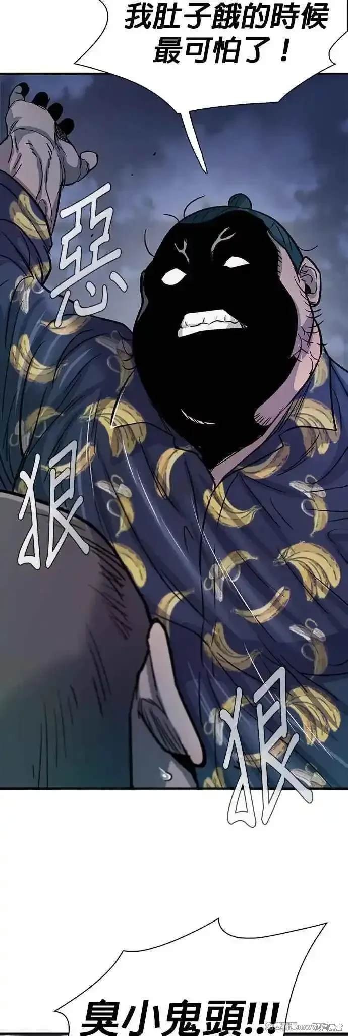 第78话