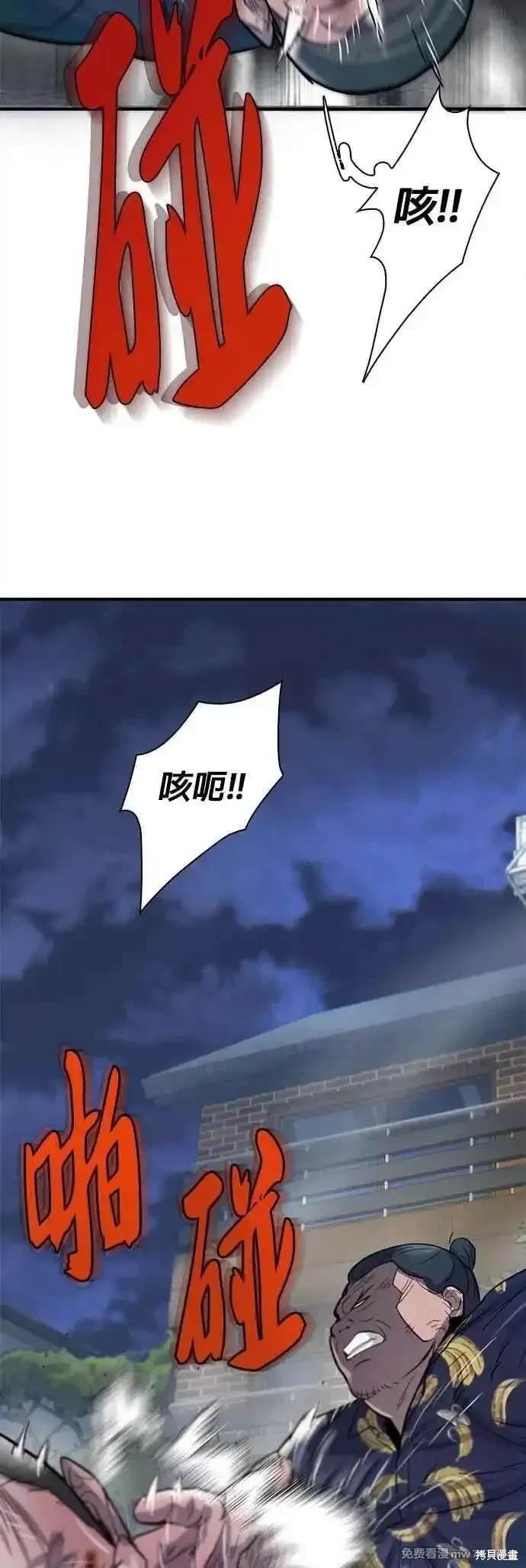 第78话
