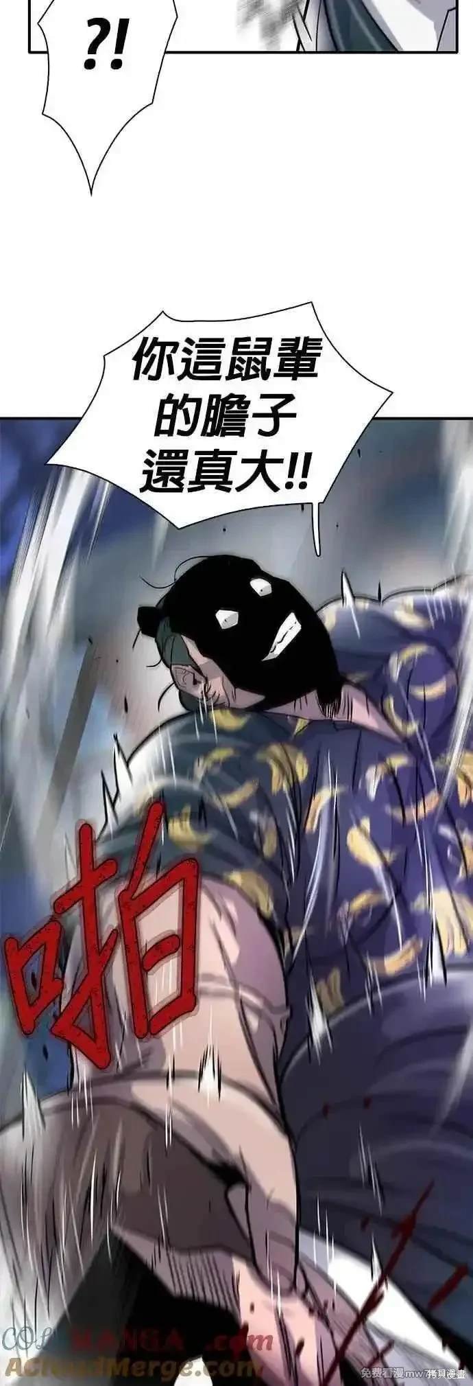 第79话
