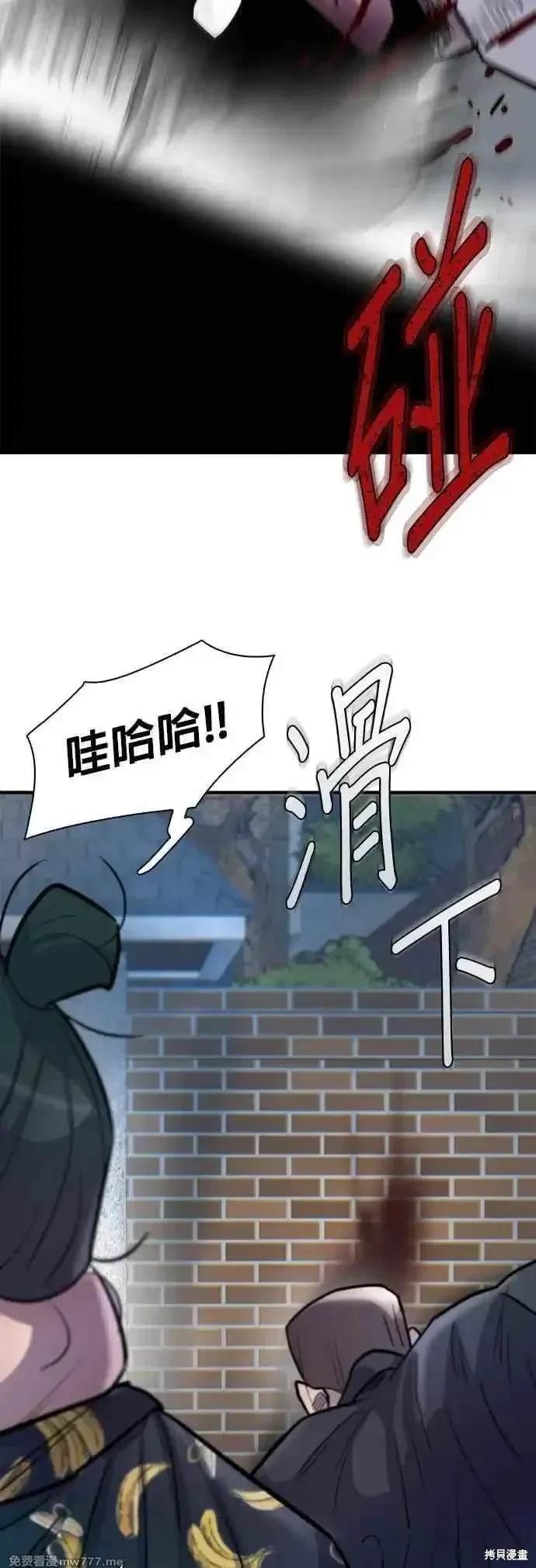 第79话