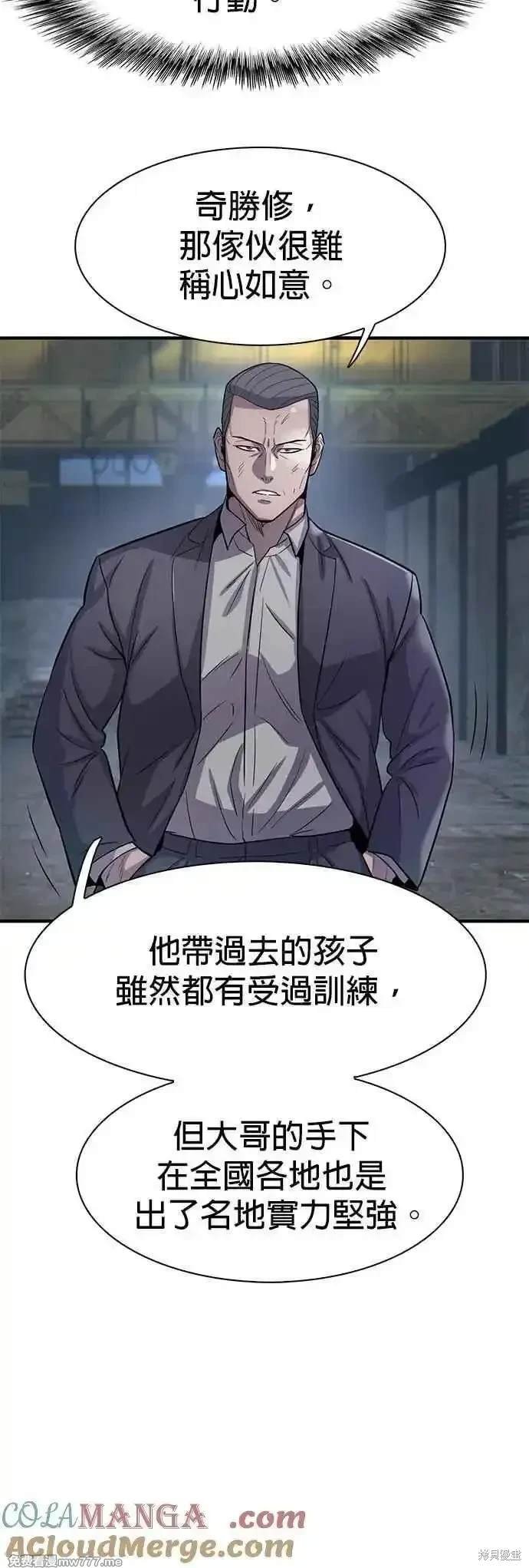 第79话