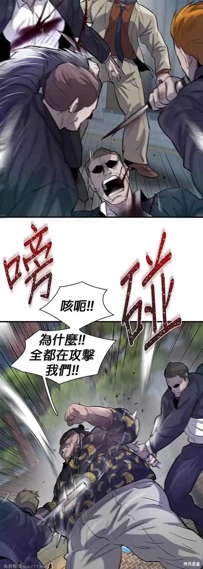 第79话
