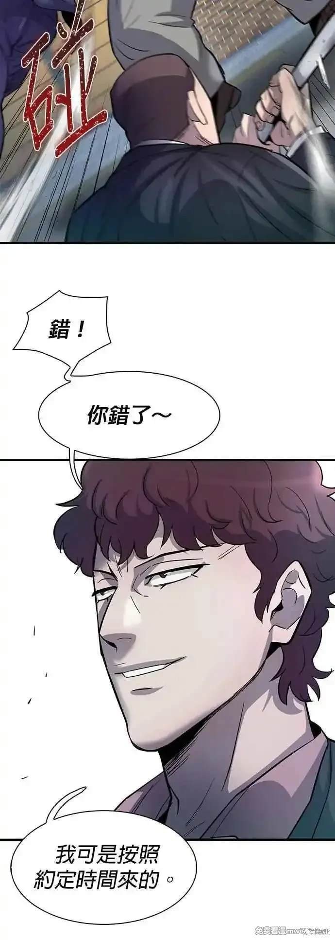 第79话