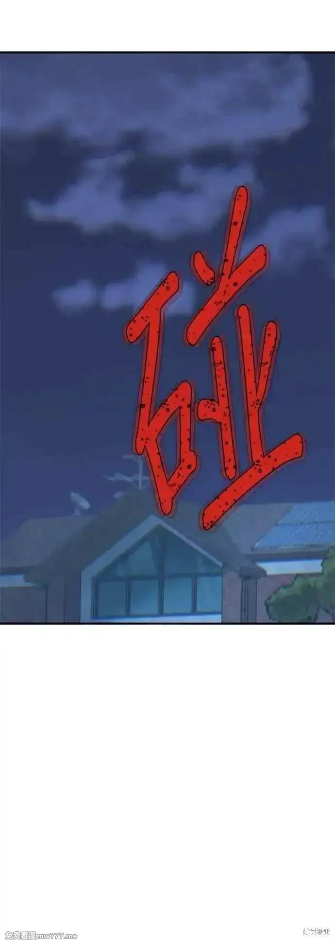 第79话