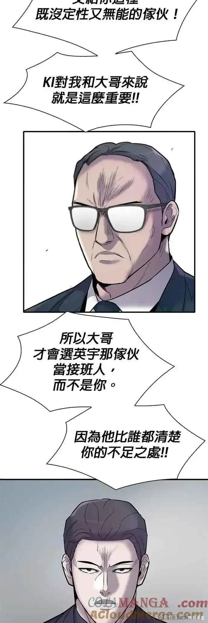 第79话