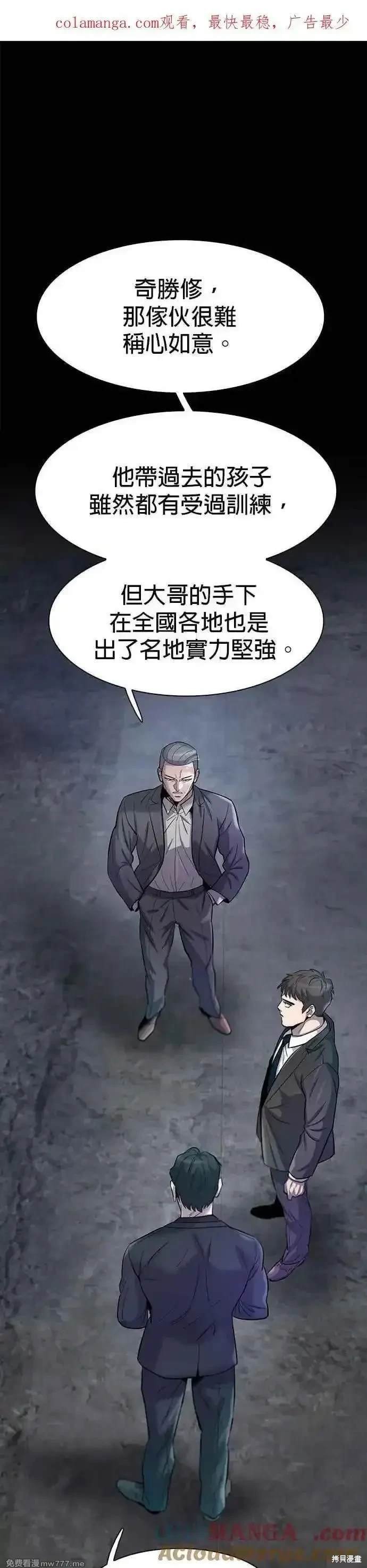 第80话