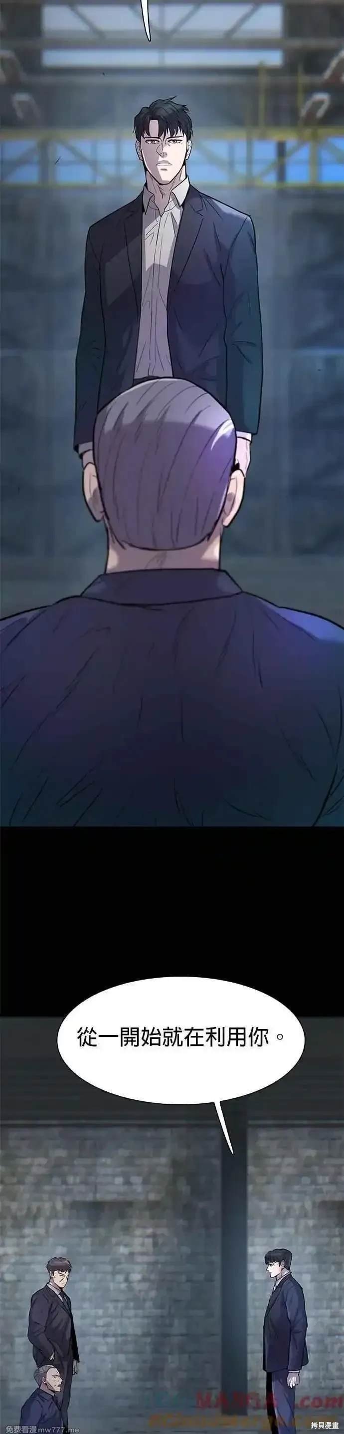 第80话