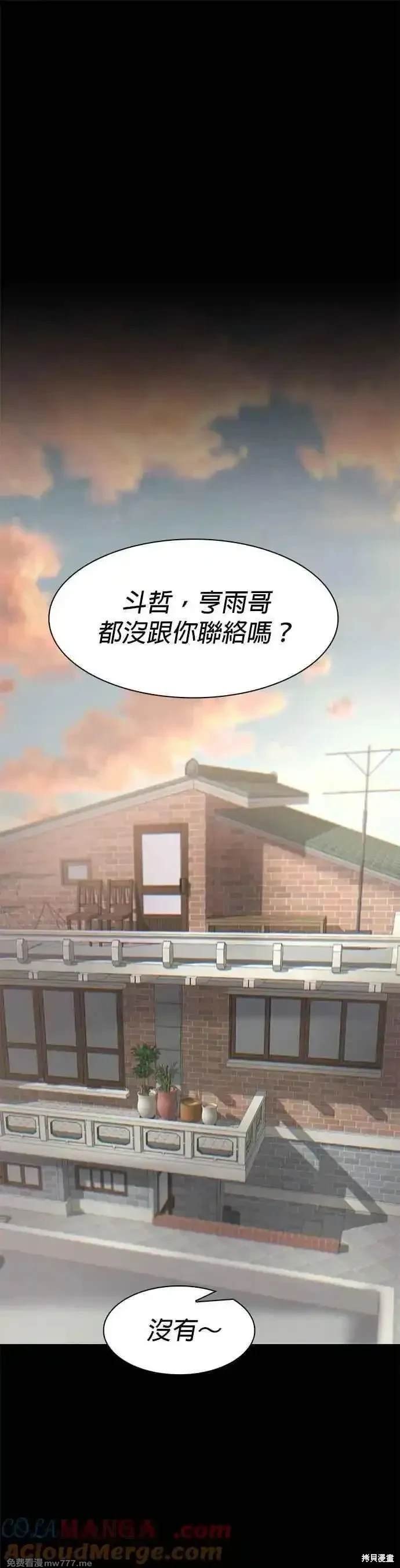 第80话