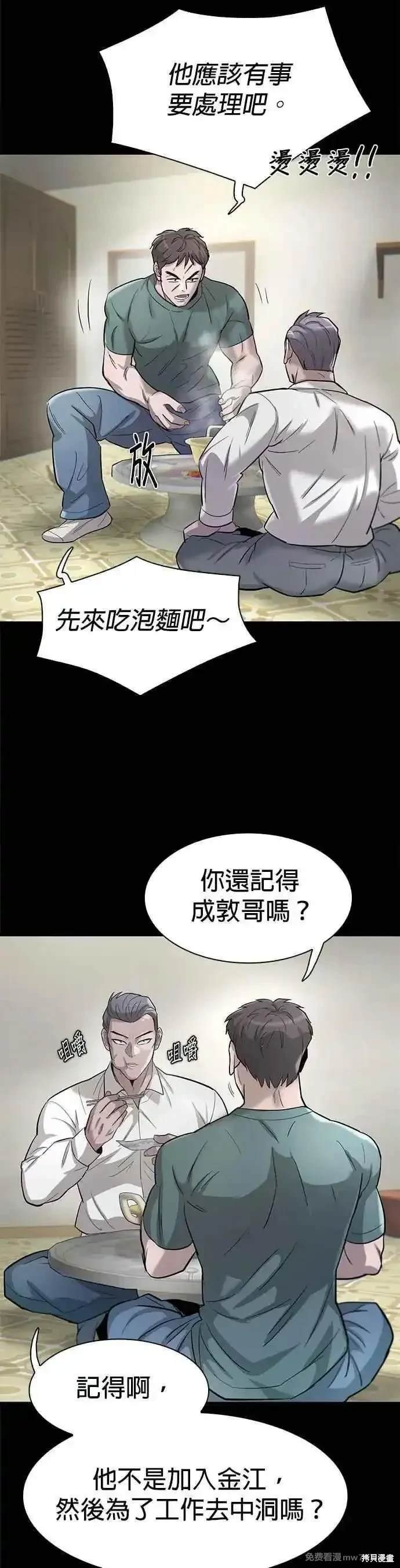 第80话