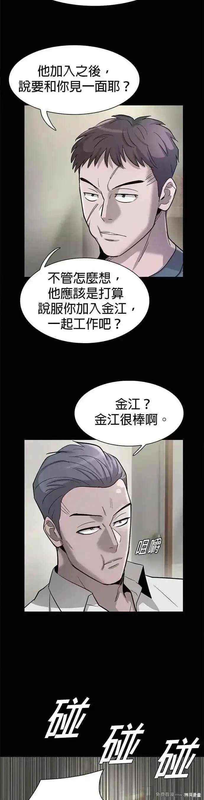 第80话
