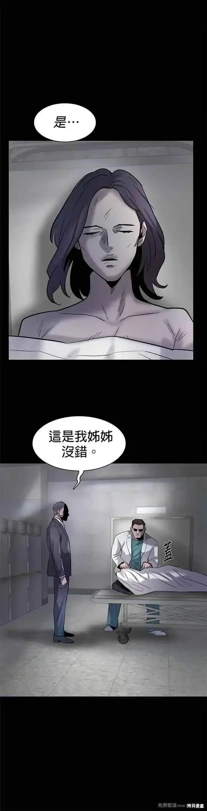 第80话