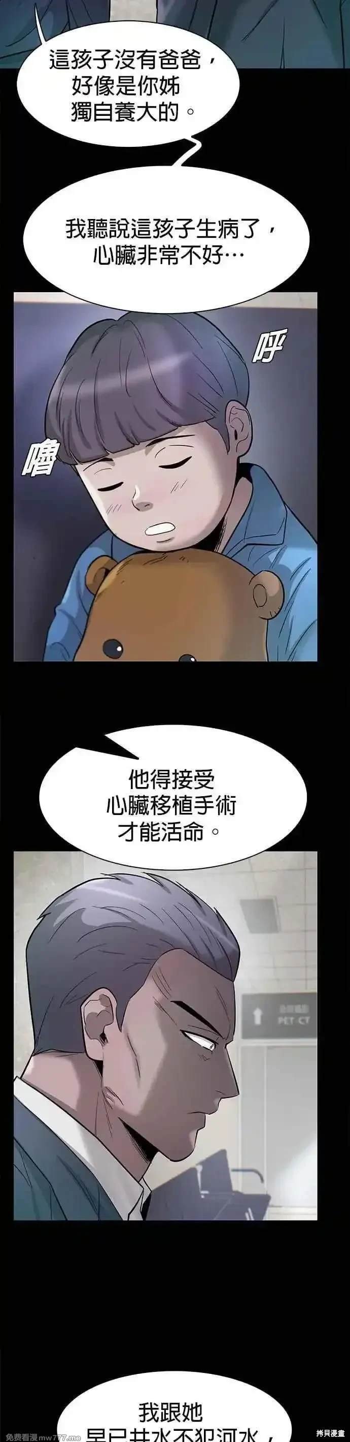 第80话