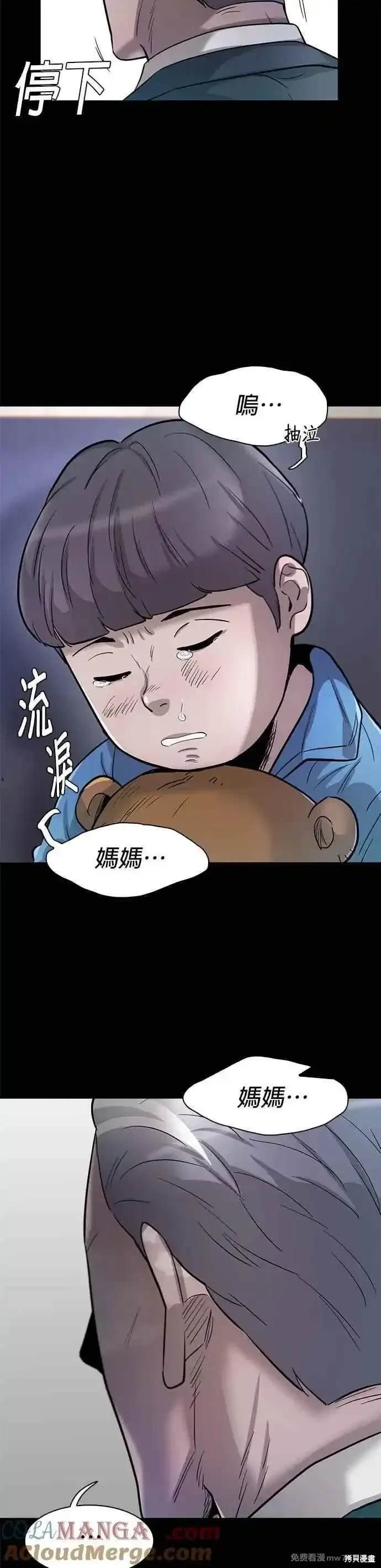 第80话