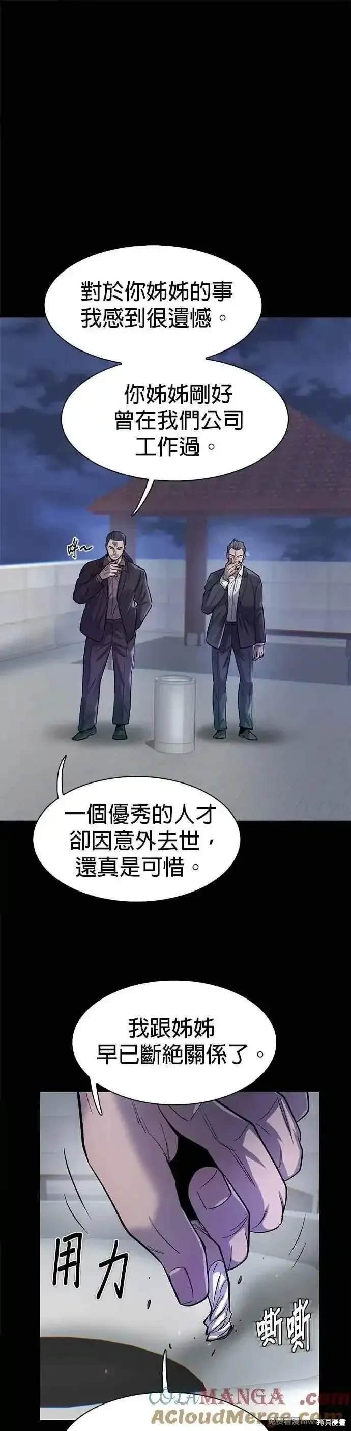 第80话